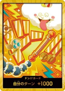 ONE PIECEJ[hQ[ v~Au[X^[ PRB-02 h!!J[h (i~) yX[p[pz