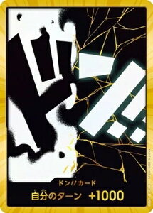ONE PIECE�J�[�h�Q�[�� �v���~�A���u�[�X�^�[ PRB-02 �h��!!�J�[�h (�}�[�V�����ED�E�e�B�[�`) �y�X�[�p�[�p�������z