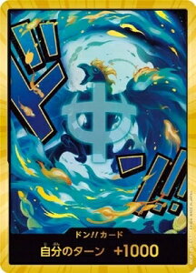 ONE PIECE�J�[�h�Q�[�� �v���~�A���u�[�X�^�[ PRB-02 �h��!!�J�[�h (�}���R) �y�X�[�p�[�p�������z