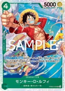 ONE PIECE�J�[�h�Q�[�� �v���~�A���u�[�X�^�[ PRB-02 SR �����L�[�ED�E���t�B PRB02-005