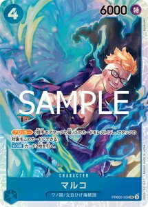 ONE PIECEJ[hQ[ v~Au[X^[ PRB-02 SR }R PRB02-008