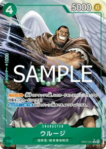 ONE PIECEJ[hQ[ v~Au[X^[ PRB-02 R E[W OP07-021 ypz