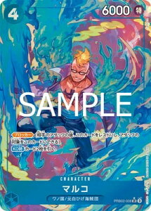 ONE PIECEJ[hQ[ v~Au[X^[ PRB-02 SR }R PRB02-008 ypz