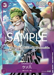 ONE PIECEJ[hQ[ v~Au[X^[ PRB-02 C E\ ST18-001 ypz