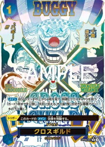 ONE PIECEJ[hQ[ v~Au[X^[ PRB-02 R SP NXMh OP09-057 ypz