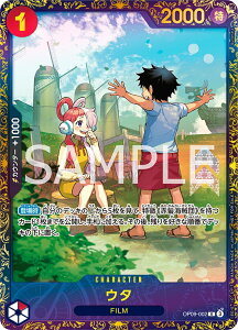 ONE PIECEJ[hQ[ OP09-002 E^ RytbOVbvog2024 10DLOiz