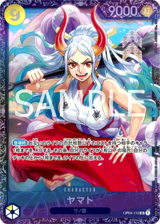 ✨【PSA10】ヤマト SR フラッグシップ OP04-112✨ 