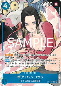 ONE PIECE�J�[�h�Q�[�� SR �{�A�E�n���R�b�N ST17-004 �y�v���~�A���u�[�X�^�[ ONE PIECE CARD THE BEST �X�g���[�W�{�b�N�X�Z�b�g�z