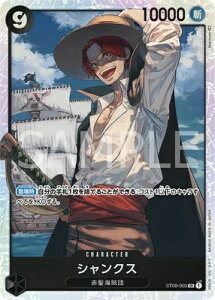 ONE PIECEJ[hQ[ ST08-005 VNX SR