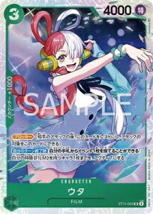 ONE PIECEJ[hQ[ SR E^ ST11-002