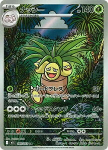 |PJ[hQ[ KuCu ibV[ M1L-066 AR