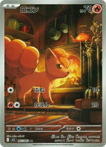 |PJ[hQ[ KuCu R M1L-067 AR