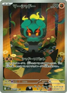 |PJ[hQ[ KuCu }[Vh[ M1L-069 AR