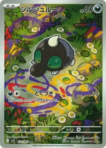 |PJ[hQ[ KuCu VV[ M1L-072 AR