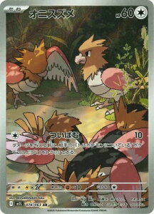 |PJ[hQ[ KuCu IjXY M1L-074 AR