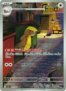 |PJ[hQ[ KuCu fJO[X M1L-075 AR