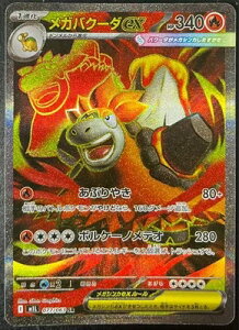 |PJ[hQ[ KuCu KoN[_ex M1L-077 SR