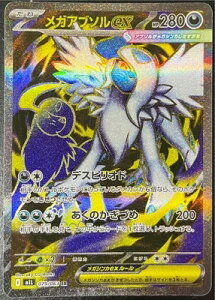 |PJ[hQ[ KuCu KAu\ex M1L-079 SR