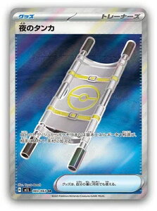 |PJ[hQ[ KuCu ̃^J M1L-083 SR