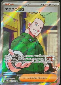 |PJ[hQ[ KuCu }`X̎ M1L-085 SR