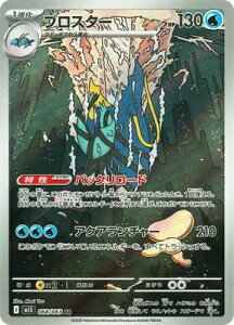 |PJ[hQ[ KVtHjA uX^[ M1S-068 AR