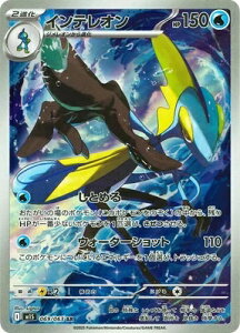 |PJ[hQ[ KVtHjA CeI M1S-069 AR