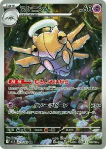 |PJ[hQ[ KVtHjA kPj M1S-072 AR