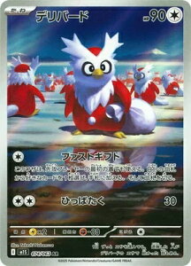 |PJ[hQ[ KVtHjA fo[h M1S-074 AR