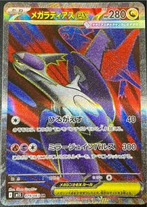 |PJ[hQ[ KVtHjA KeBAXex M1S-079 SR