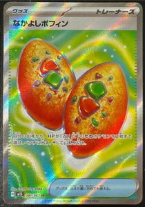 |PJ[hQ[ KVtHjA Ȃ悵|tB M1S-081 SR