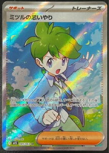 |PJ[hQ[ KVtHjA ~c̎v M1S-085 SR