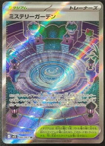 |PJ[hQ[ KVtHjA ~Xe[K[f M1S-086 SR