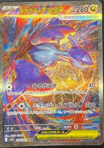 |PJ[hQ[ KVtHjA KeBAXex M1S-088 SAR