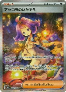 |PJ[hQ[ KVtHjA AẐ M1S-090 SAR