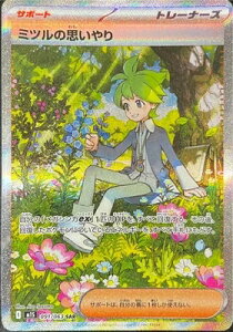 |PJ[hQ[ KVtHjA ~c̎v M1S-091 SAR