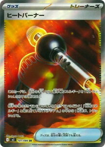 �|�P�����J�[�h�Q�[�� �C���t�F���mX �q�[�g�o�[�i�[ M2-101 SR