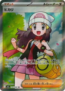 �|�P�����J�[�h�Q�[�� �C���t�F���mX �q�J�� M2-106 SR