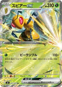 �|�P�����J�[�h�Q�[�� �j���W���X�s�i�[ �X�s�A�[ex M4-003 RR