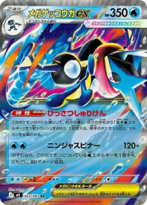 �|�P�����J�[�h�Q�[�� �j���W���X�s�i�[ ���K�Q�b�R�E�Kex M4-022 RR