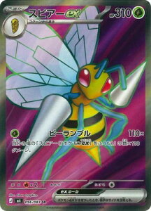 �|�P�����J�[�h�Q�[�� �j���W���X�s�i�[ �X�s�A�[ex M4-096 SR