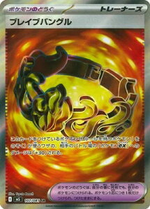 �|�P�����J�[�h�Q�[�� �A�r�X�A�C �u���C�u�o���O�� M5-107 SR