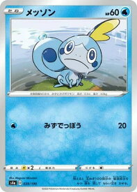 ポケモンカードゲーム シャイニースターV PK-S4a-039 メッソン