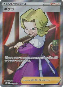 |PJ[hQ[ ̃KCXg PK-S6K-081 LNR SR