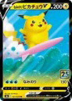 楽天市場】25th anniversary collection ポケモン プロモの通販