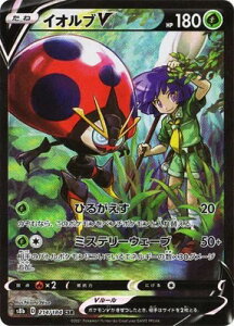 �|�P�����J�[�h�Q�[�� VMAX�N���C�}�b�N�X PK-S8b-214 �C�I���uV CSR