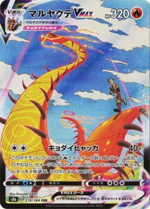 �|�P�����J�[�h�Q�[�� VMAX�N���C�}�b�N�X PK-S8b-219 �}�����N�fVMAX CSR