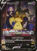 楽天市場】ポケモンカード ミミッキュ chrの通販