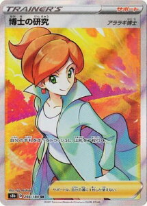 |PJ[hQ[ VMAXNC}bNX PK-S8b-266 m̌ SR