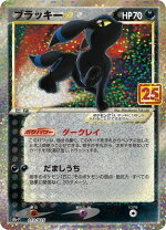 楽天市場】25th anniversary collection ポケモン プロモの通販