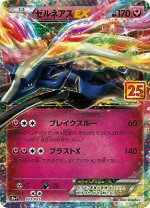 楽天市場】ポケモンカードゲーム プロモの通販